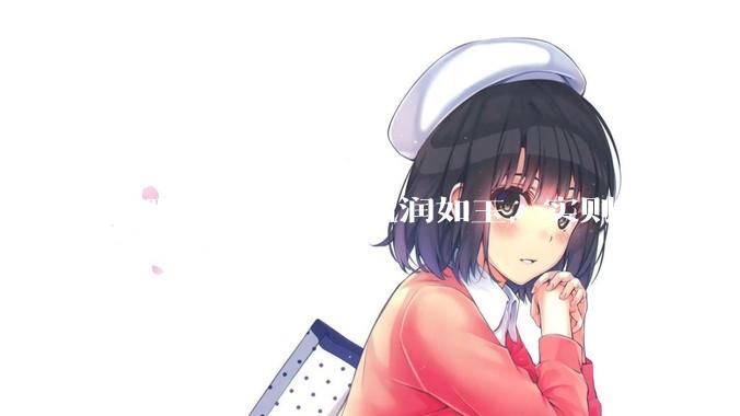 有哪些男主表面温润如玉，实则黑暗腹黑的古言***?